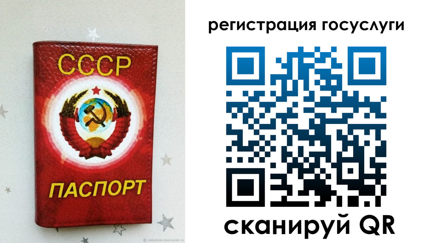 временная прописка в Моздоке