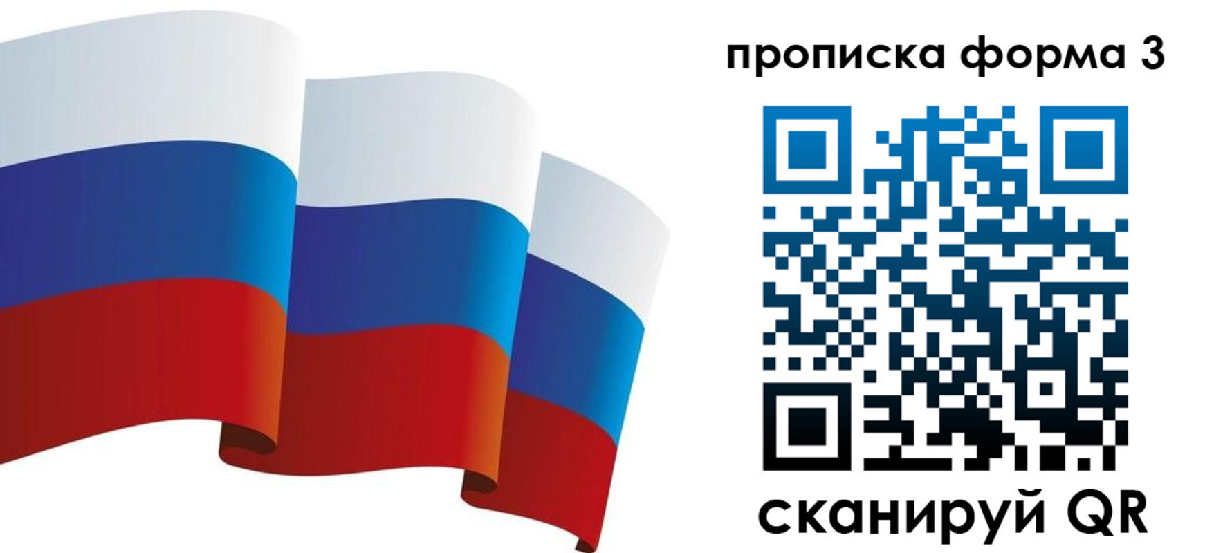 временная регистрация адрес в Моздоке