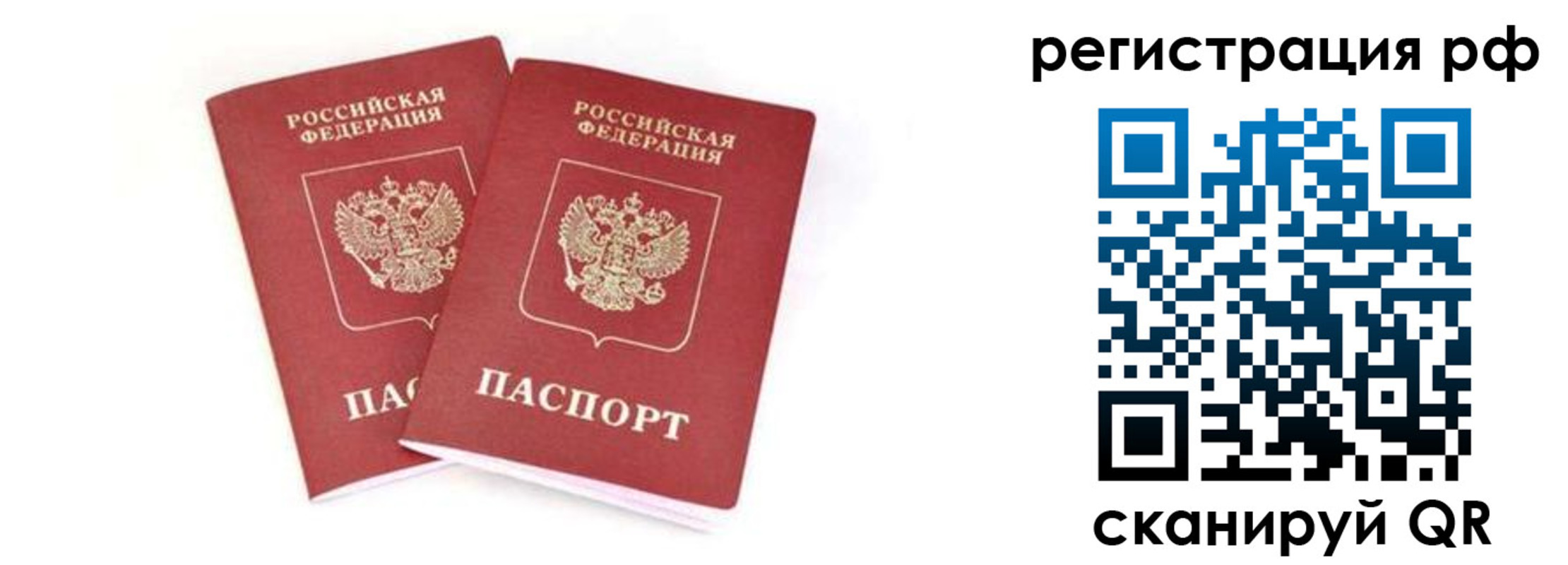 регистрация для школы в Моздоке